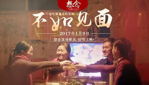 谢菲尔德 Sheffield学生卡