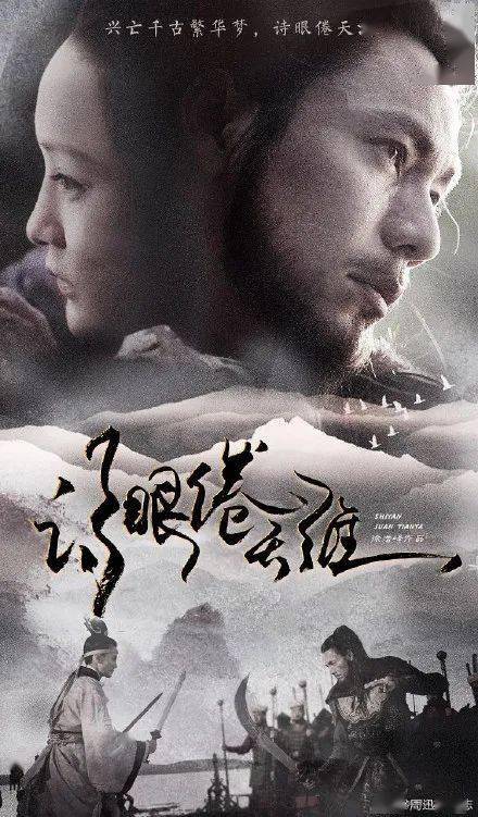 做个假列支敦士登签证